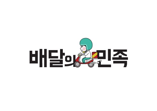 유앤아이커피 이미지