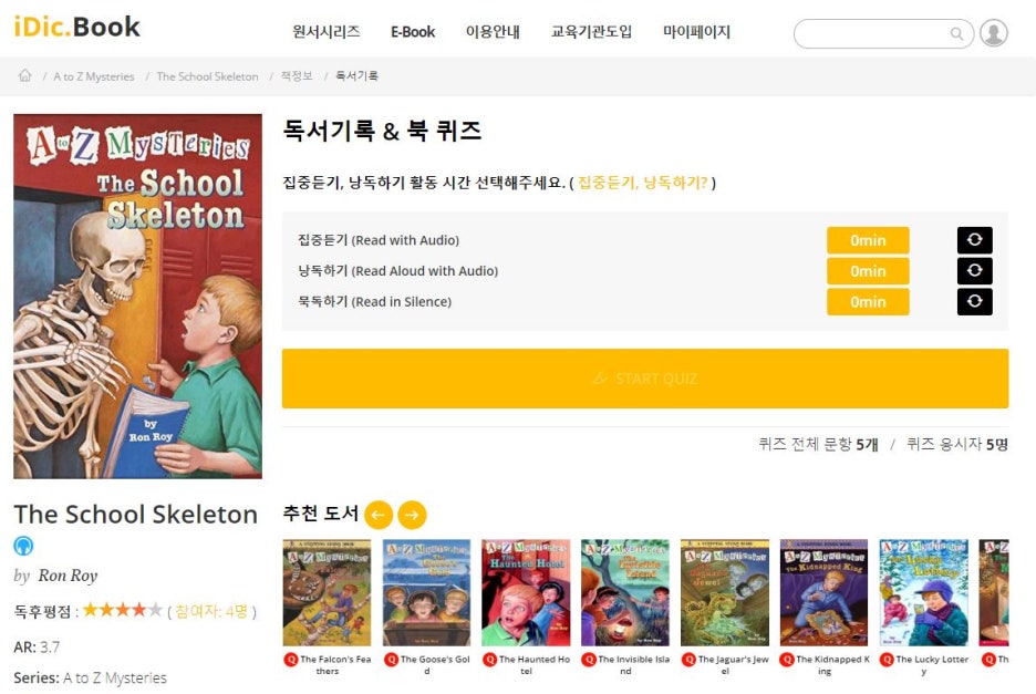 에이투제트 이미지