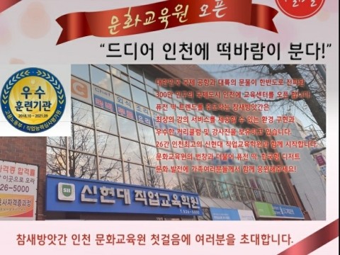 신현대떡방앗간 이미지