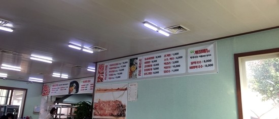 못거리가든 이미지