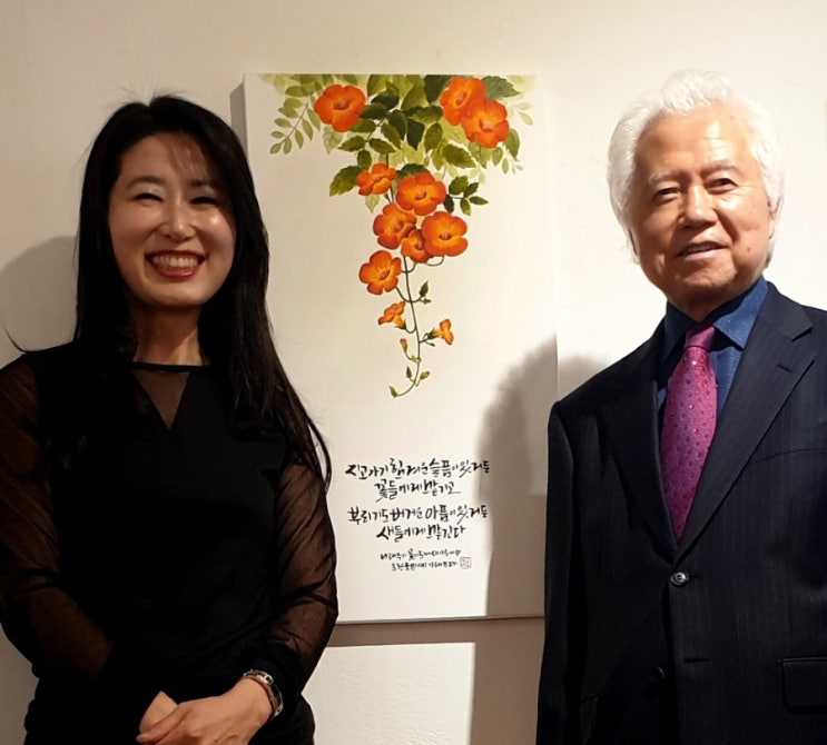 관수헌서예연구실 이미지