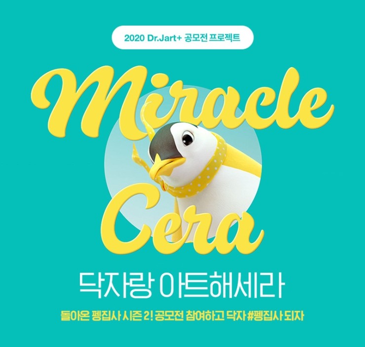 제이앤비컨설팅주 이미지