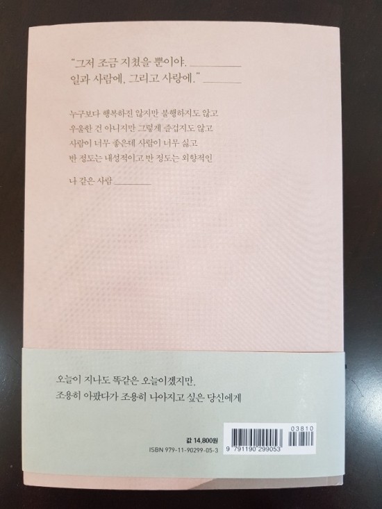 피카(Fika) 이미지