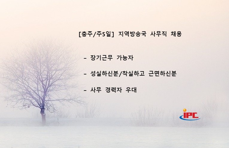 인터프로셀(주) 이미지