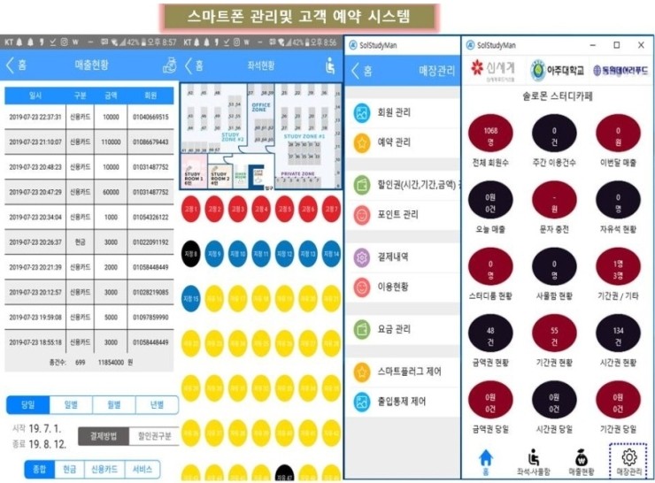 솔로몬주유소 이미지