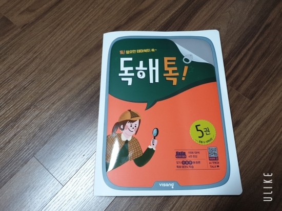 첨부된 사진