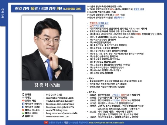 태영경영컨설팅 이미지
