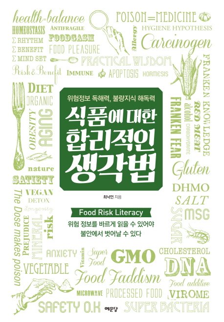 성은식품 이미지