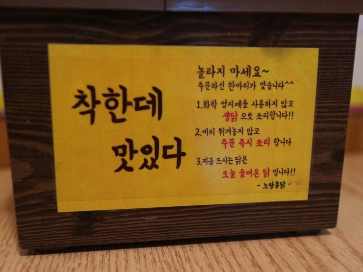 노랑통닭첨단점 이미지