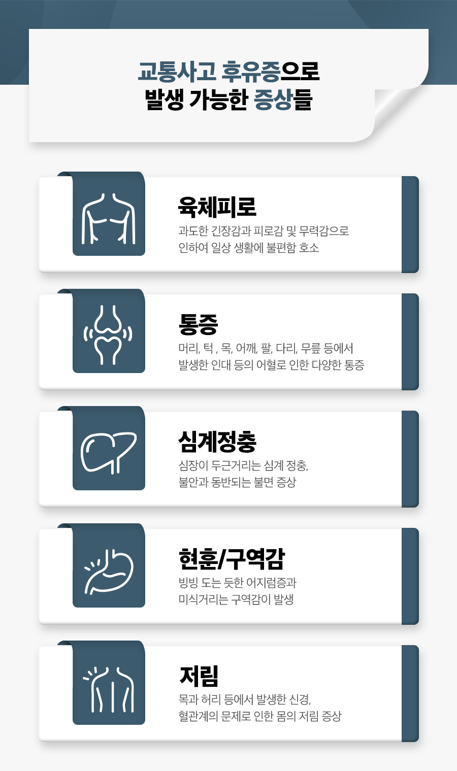 유심한의원 이미지