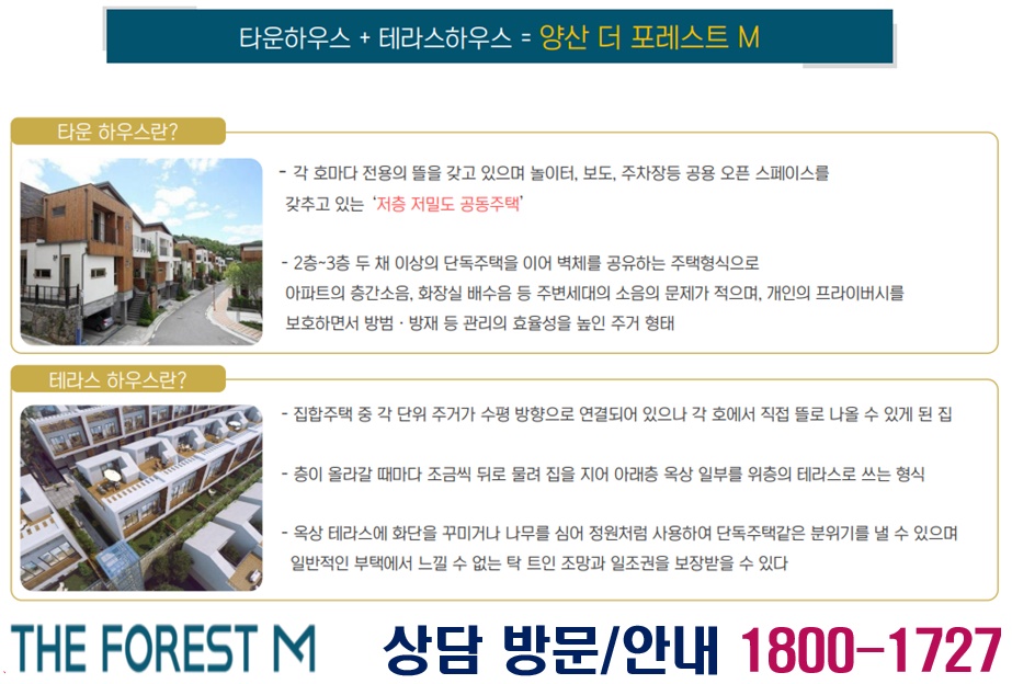 엠타운 이미지