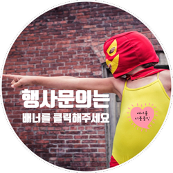 파리바게뜨고덕 이미지