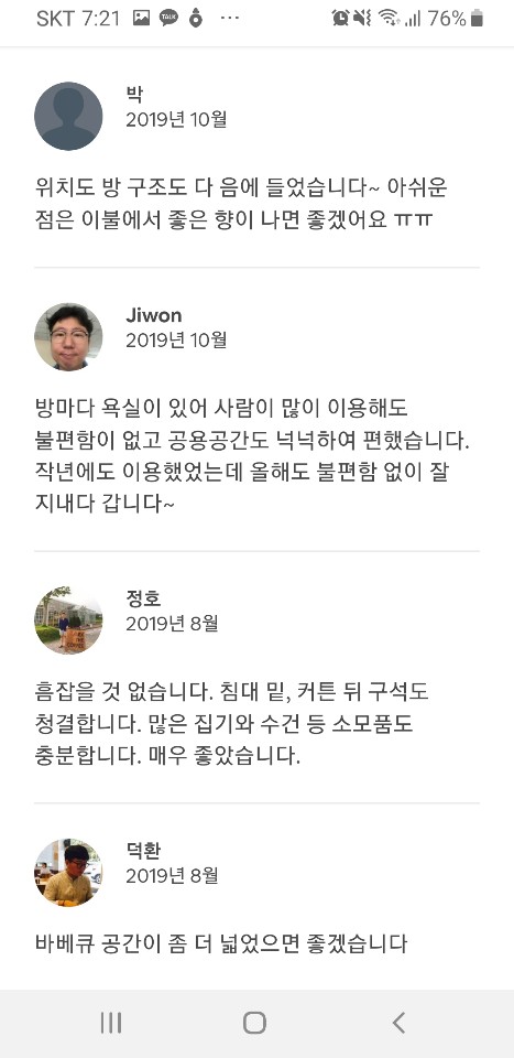 철이모바일 이미지