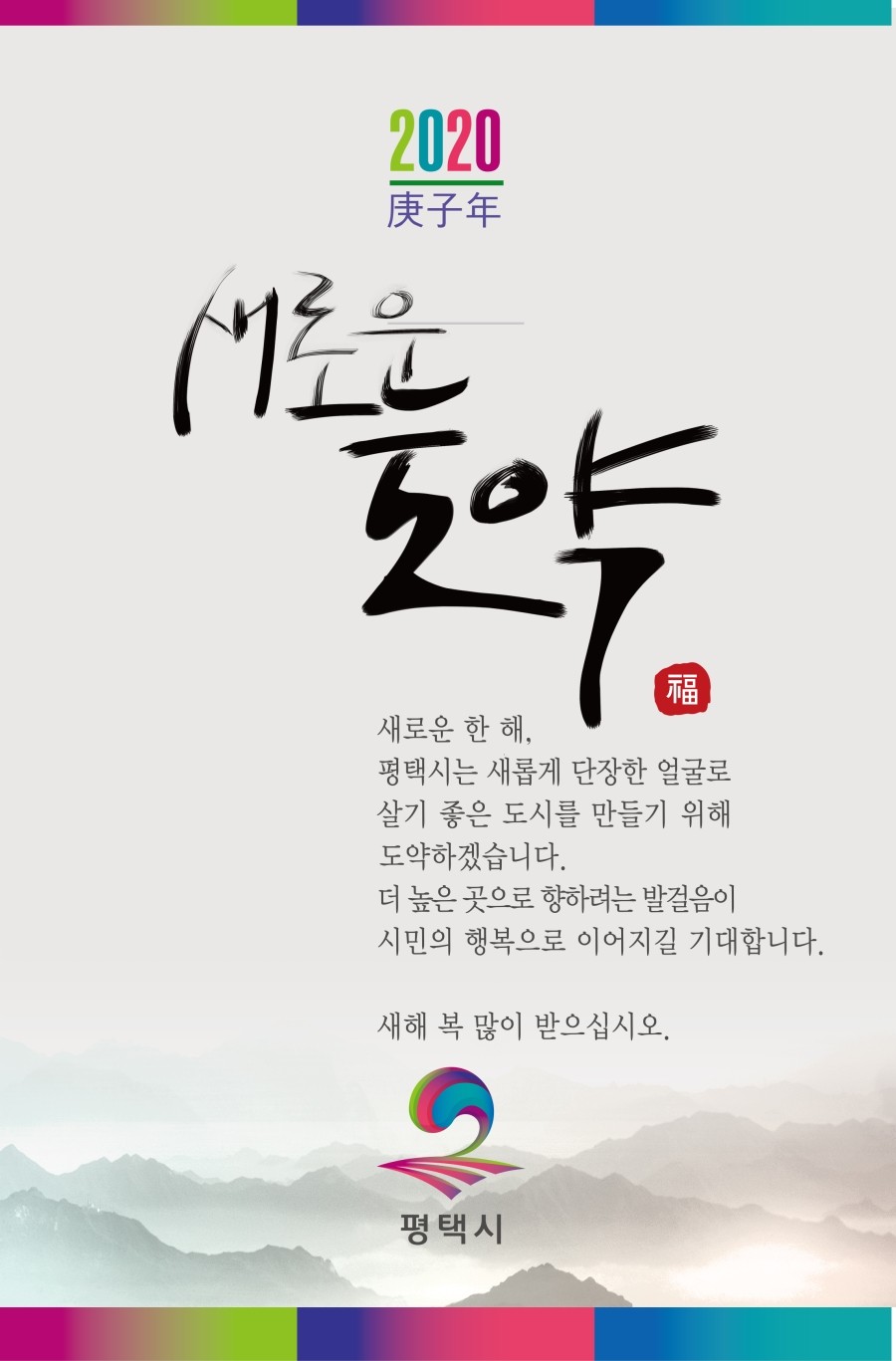 삼전순약공업 이미지