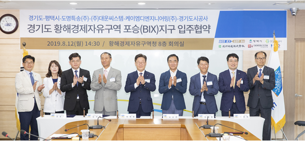 대운엔지니어링 이미지