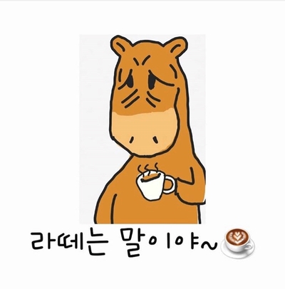 등갈비블루스 이미지