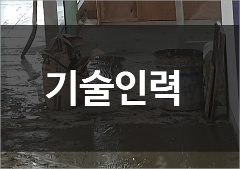 디에이치컨설턴트 이미지