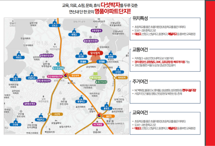 향림조경 이미지