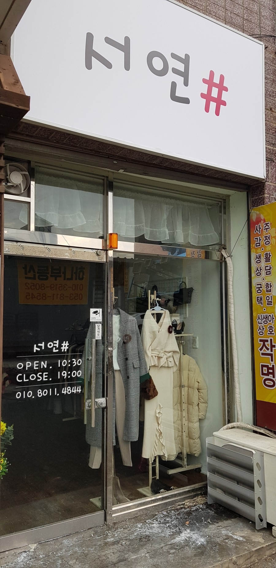 서연샾 이미지