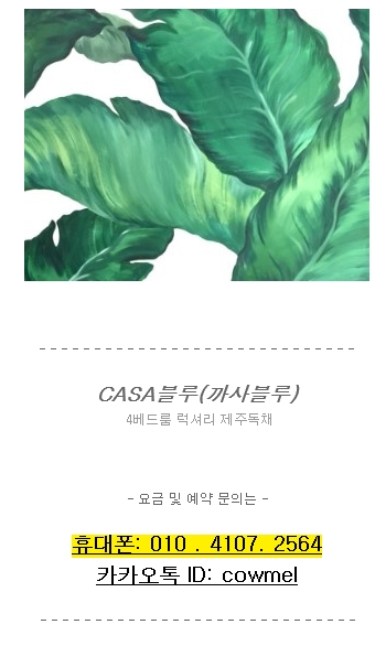 철이모바일 이미지