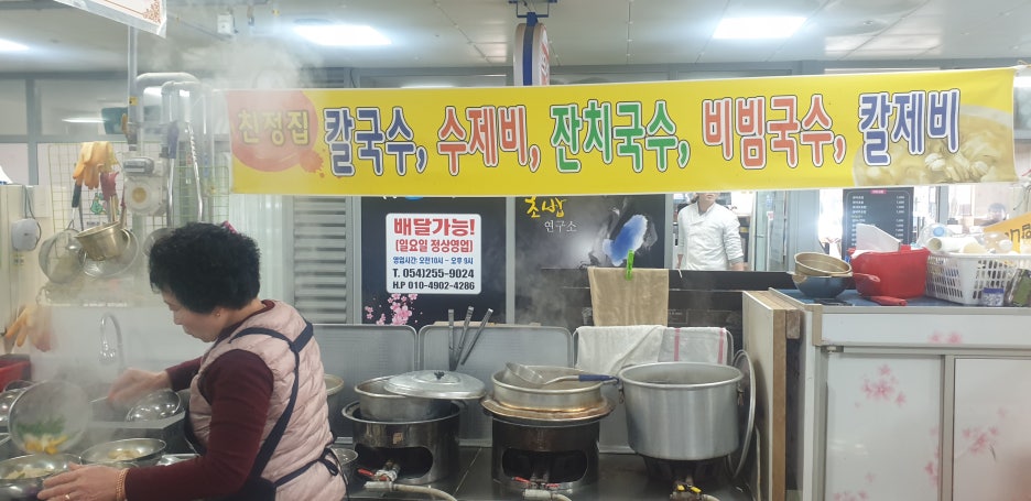 로뎀옷가게 이미지