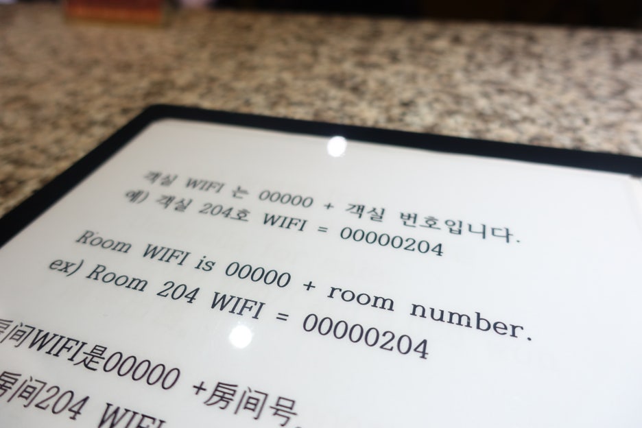 모텔발트 이미지