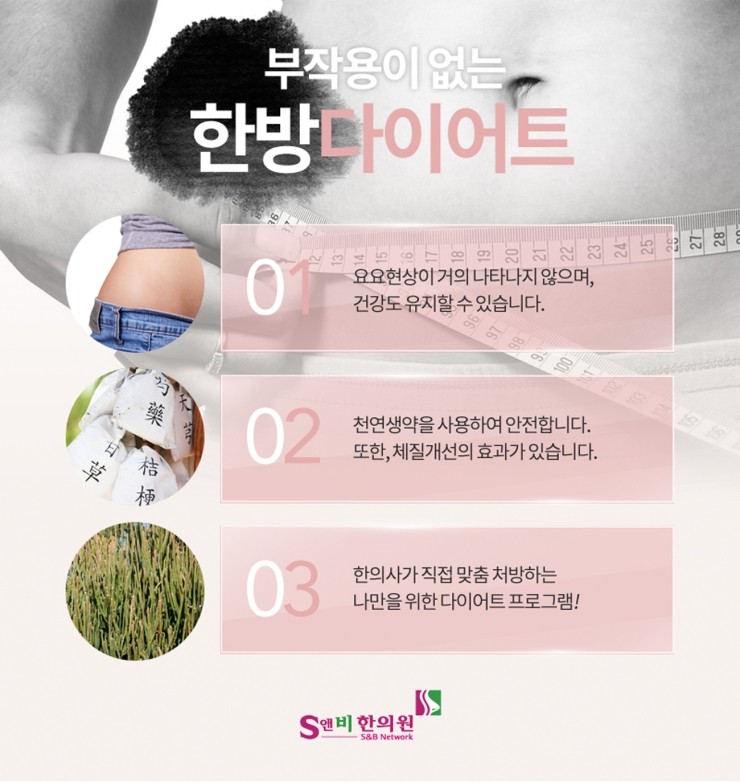 수담한의원 이미지