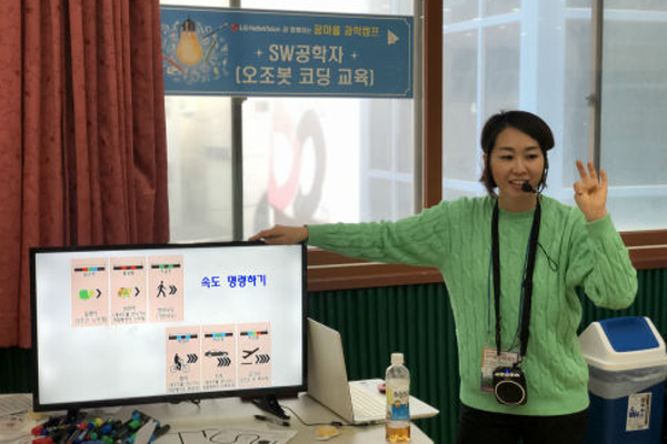 헬로캠프 이미지