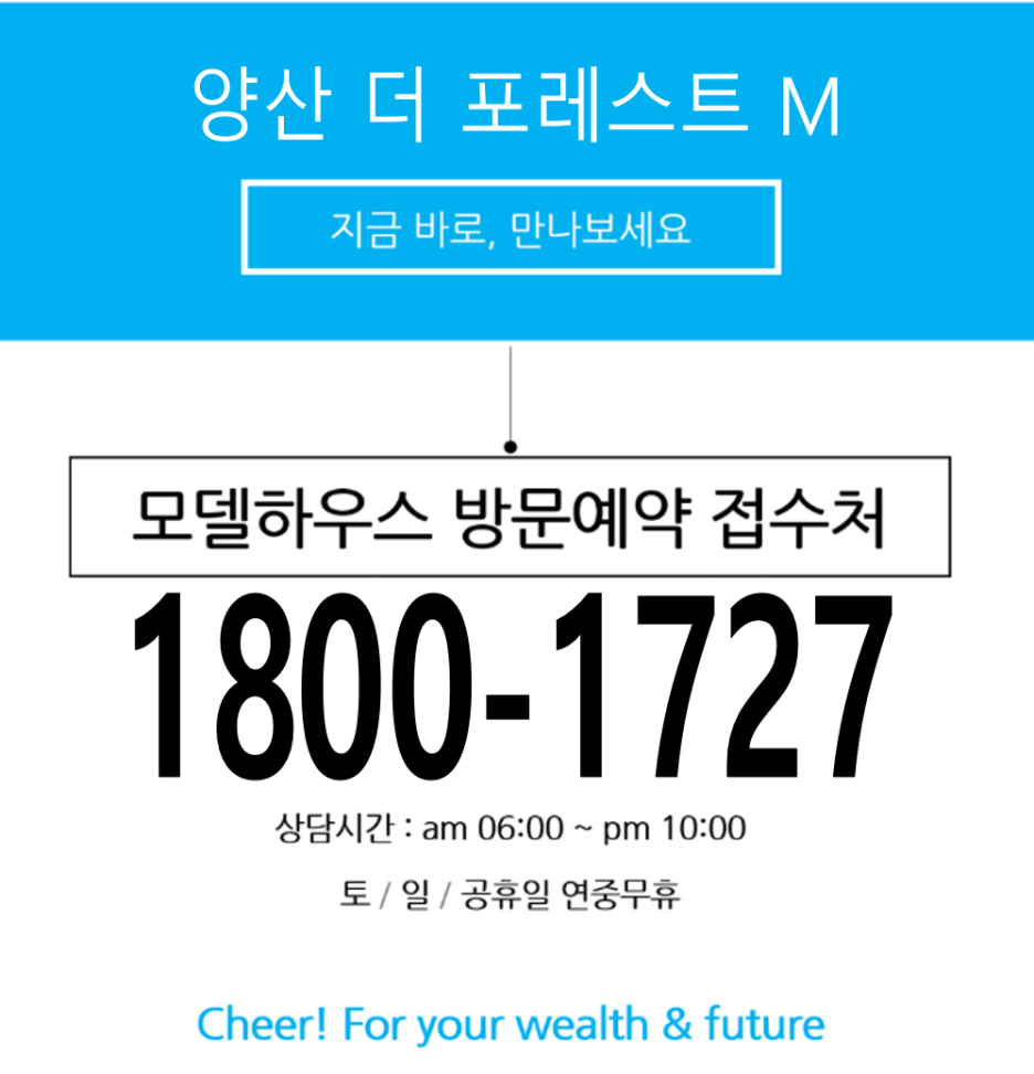 엠타운 이미지