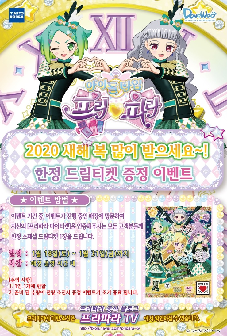 가챠샵공주점 이미지