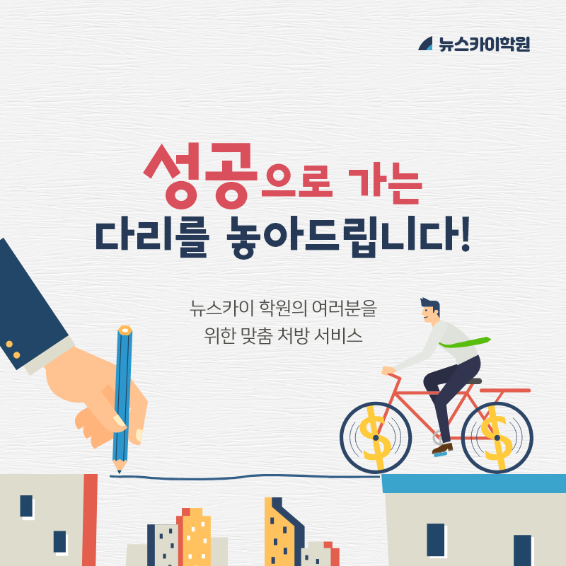뉴스카이 이미지