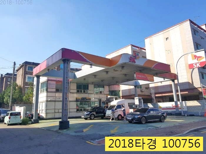 안양동주유소 이미지
