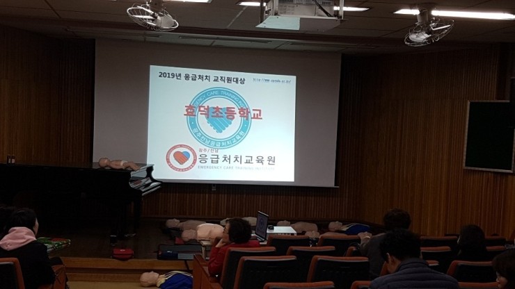 광주/전남응급처치교육원 이미지
