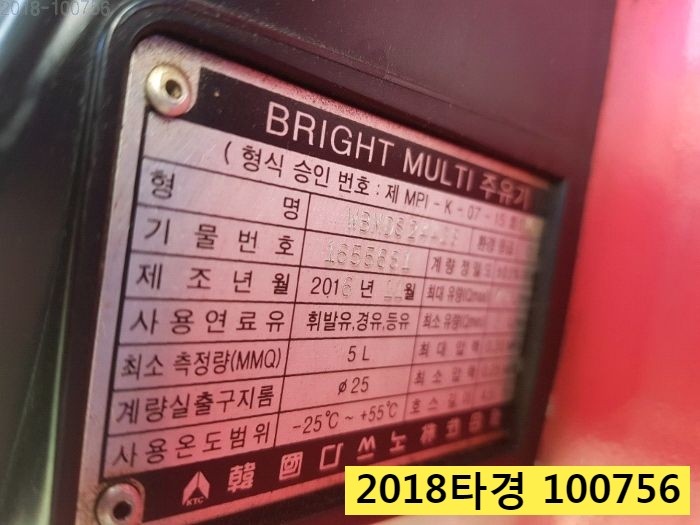 안양동주유소 이미지