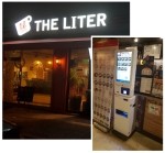 더리터나주 이미지