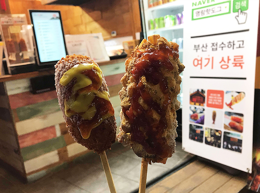 명랑핫도그 이미지