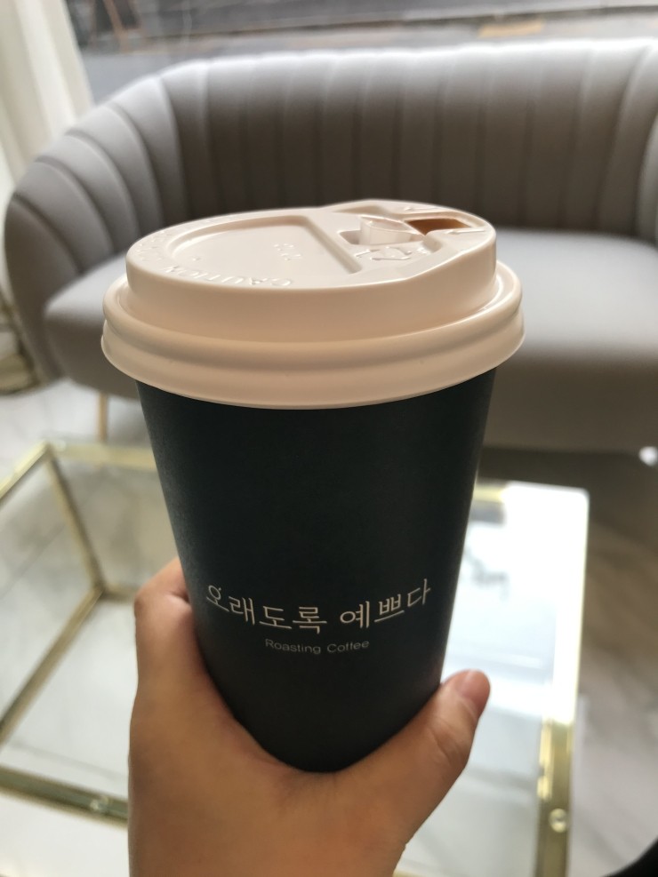 오래도록예쁘다 이미지