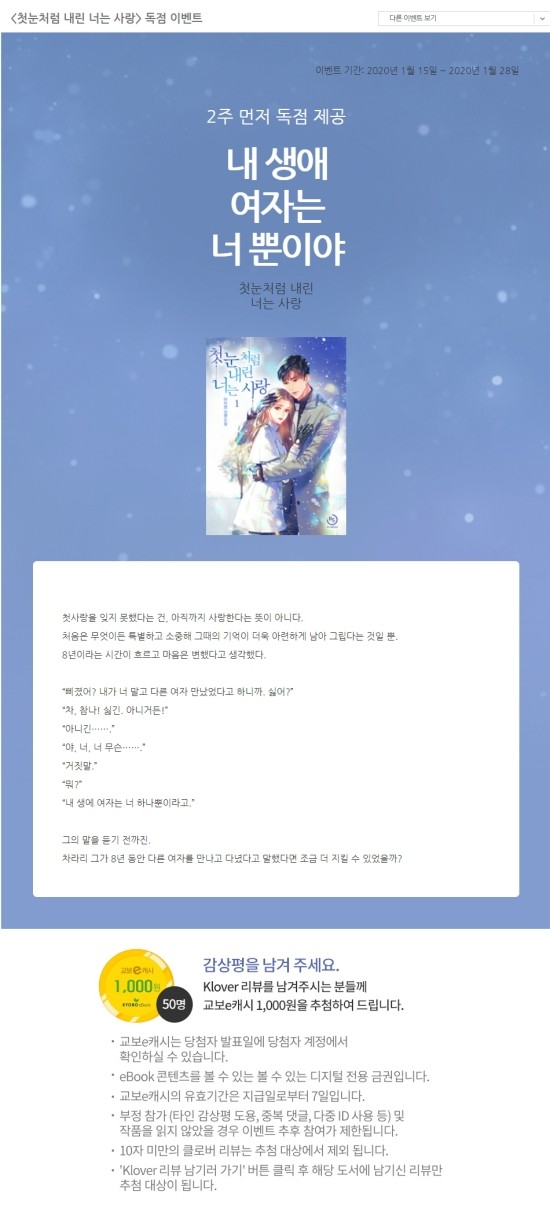 아이영 이미지