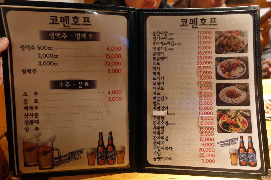 코펜호프 이미지
