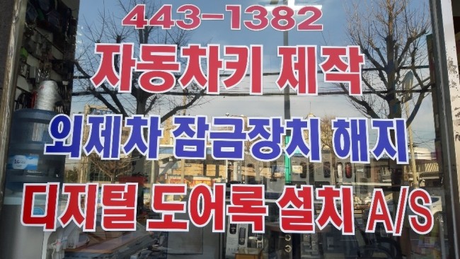 광성자동차 이미지