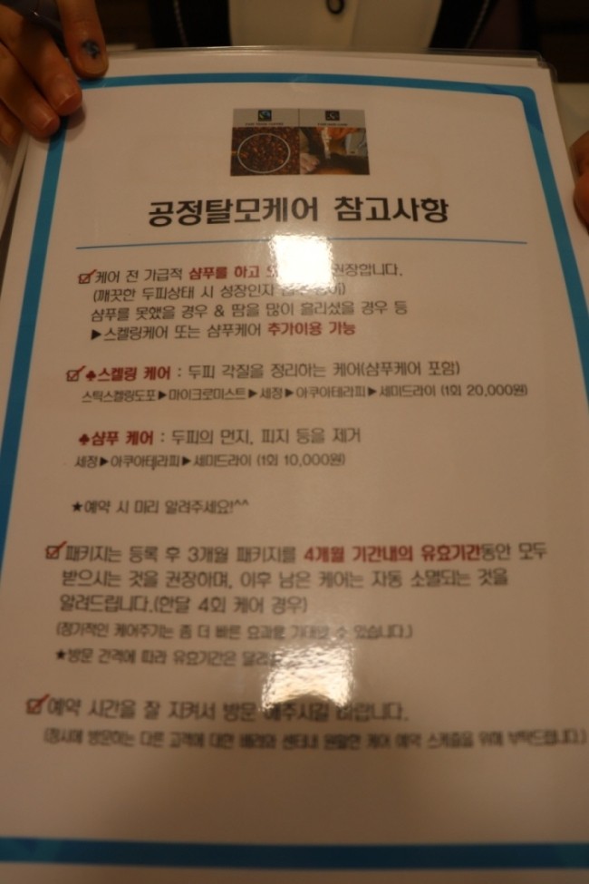 큐어스테이션 이미지
