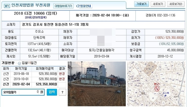 신대동주유소 이미지