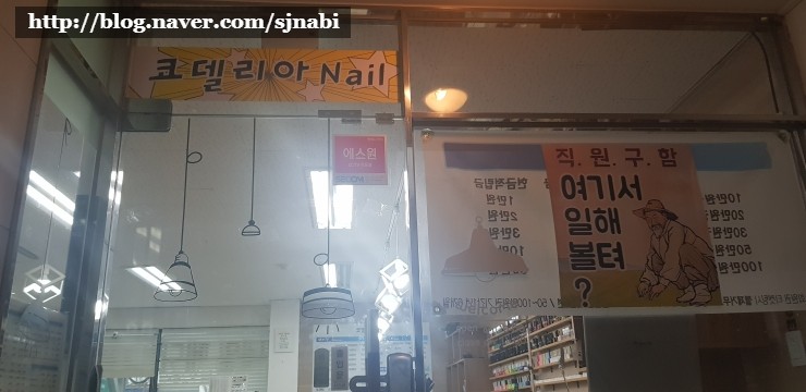 코델리아토탈뷰티샵 이미지