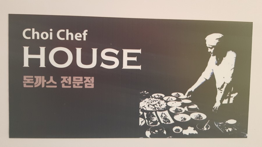 최강마트 이미지