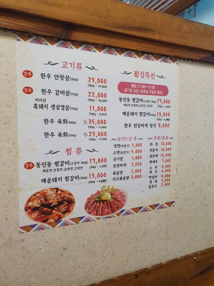 정안정 이미지