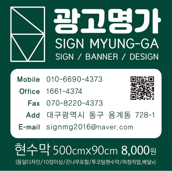 반야광고디자인 이미지