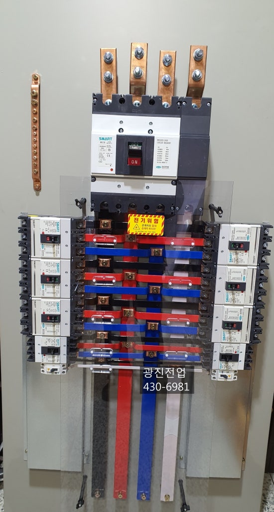 분전함제작 분전반제작 전기분전함제작 전기분전반제작 3상 3선 380V/220V : 네이버 블로그