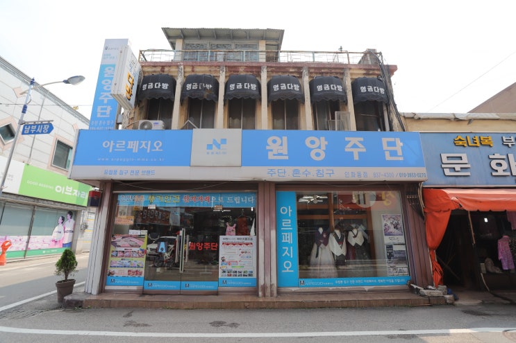 양호주단 이미지