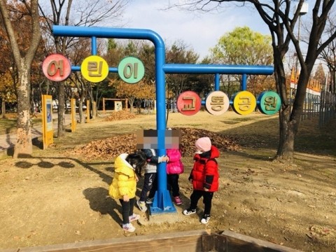태양어린이집 이미지