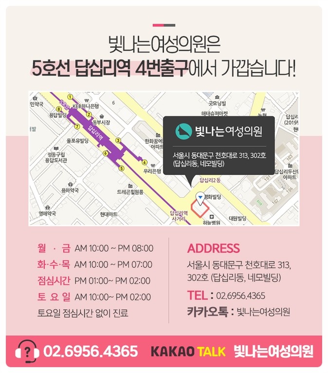나를위한산부인과의원 이미지